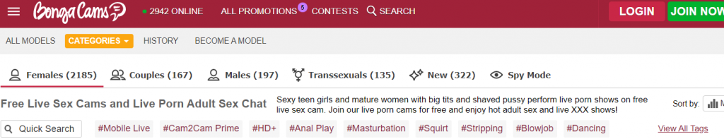 Bongacams - free to roam around